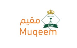 Muqeem