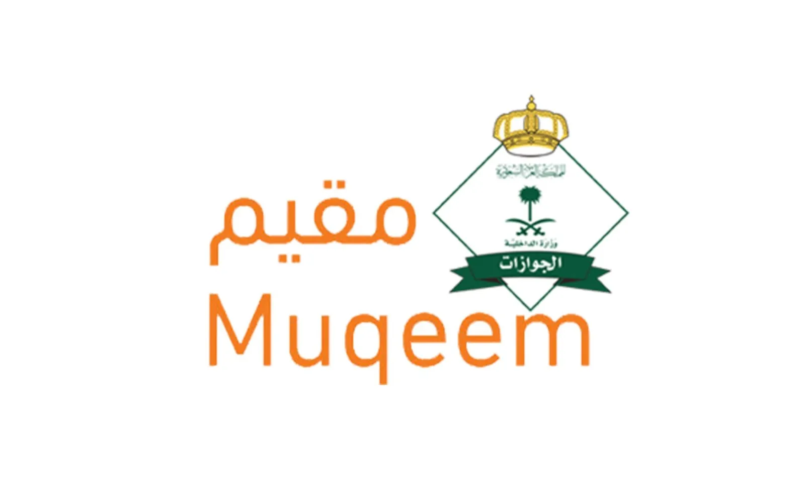 Muqeem