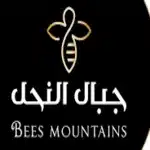 جبال النحل_6
