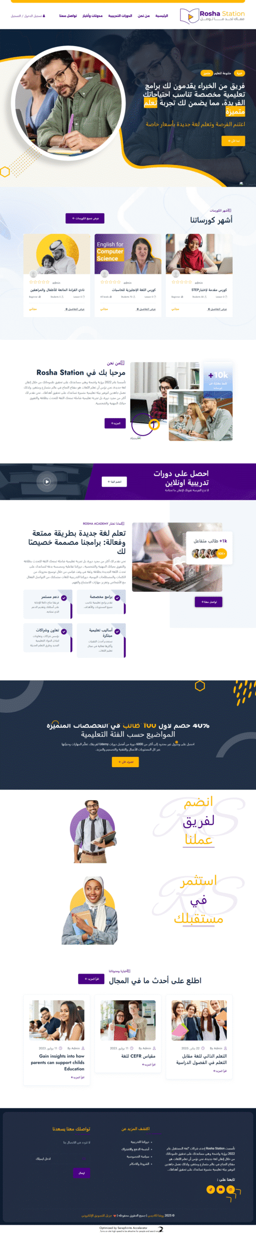 مشروع نسائم العقارية