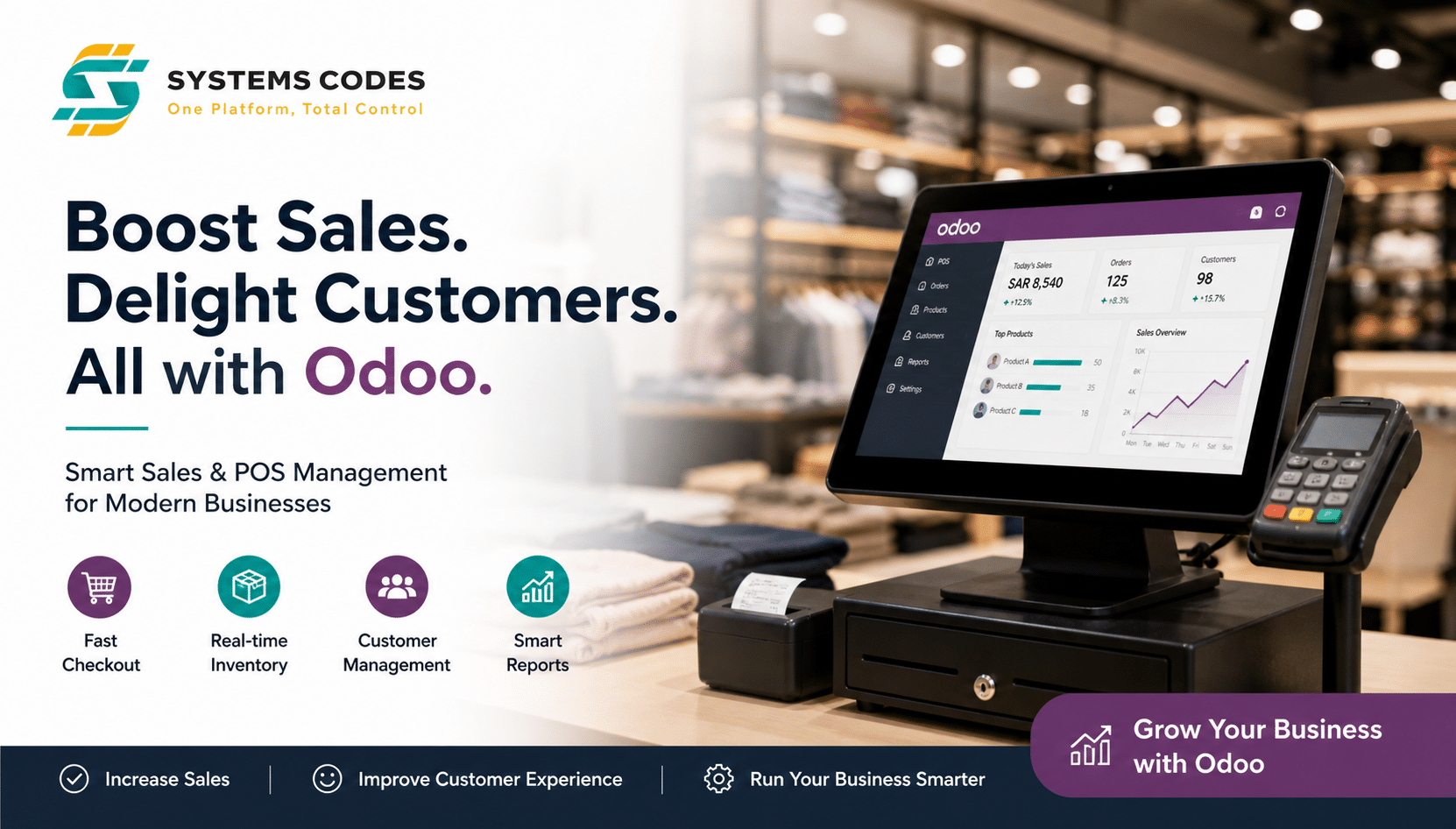 نظام نقاط البيع Odoo داخل متجر حديث يعرض شاشة إدارة المبيعات والتقارير مع تحسين تجربة العملاء وزيادة الكفاءة التشغيلية