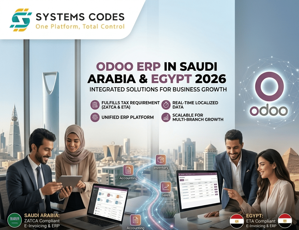 نظام Odoo ERP يوحّد إدارة الشركات في السعودية ومصر عبر منصة واحدة ذكية ومتكاملة.