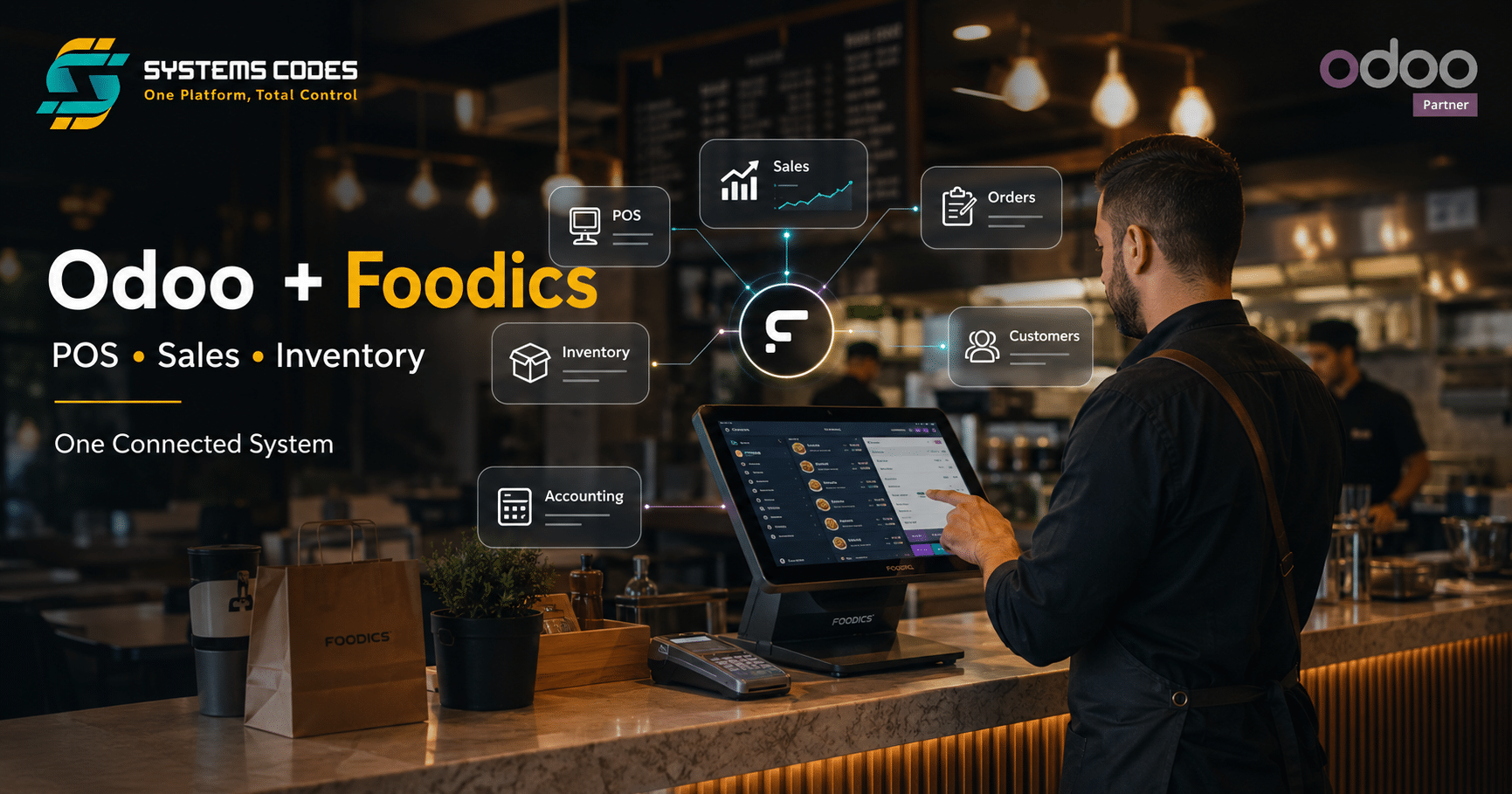 Odoo مع Foodics لإدارة المطاعم ونقاط البيع