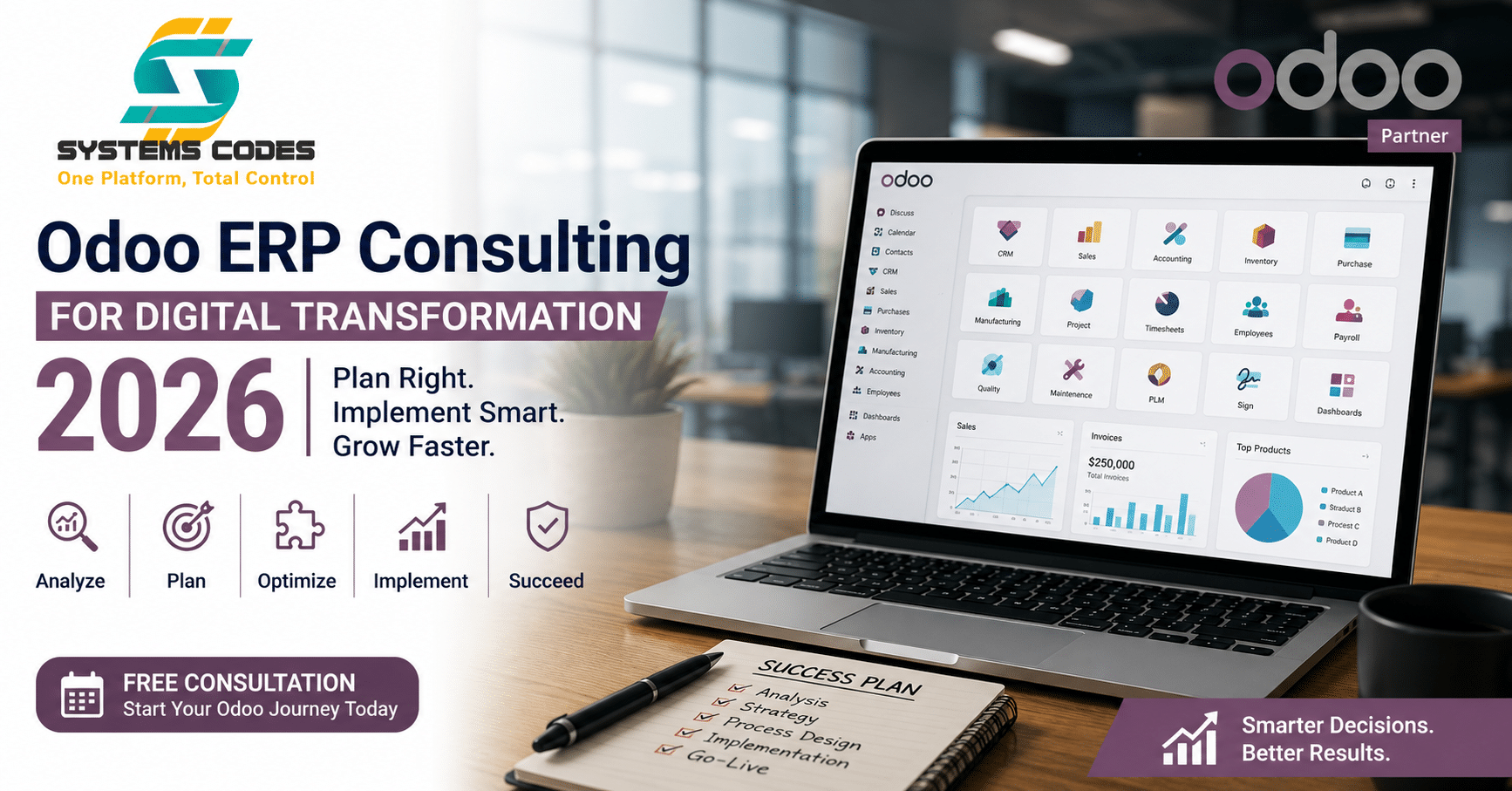 استشارات Odoo ERP للتحول الرقمي 2026